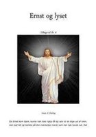 Эрнст и свет