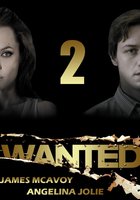 Особо опасен 2