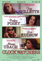 Девушки из офиса