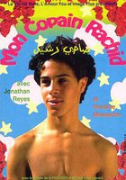 Мой приятель Рашид