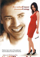 Последнее дыхание