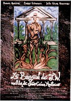 Поцелуй Ж. В.