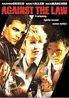 Против закона