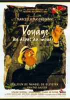 Путешествие к началу мира