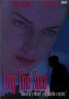 Тайны прошлого