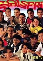 Я люблю его, мама