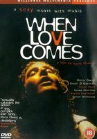 Когда приходит любовь