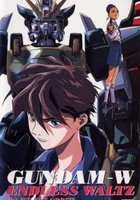 Мобильный Гандам Дубль-вэ: Бесконечный Вальс (видео)