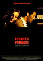 Обещание Эдуарда