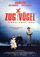 Перелетные птицы