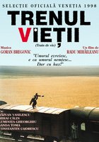 Поезд жизни