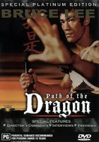 След Дракона (видео)