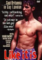 То что есть