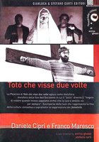 Тото, который жил дважды