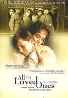 Все мои близкие