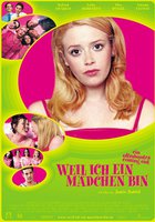 Неисправимые