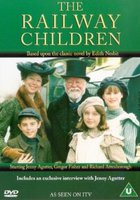 Дети дороги