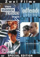 Когда мужчины верят женщинам