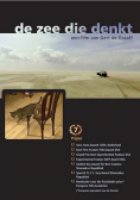 Море, которое мыслит