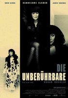 Неприкасаемые