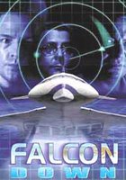 Призрачная цель