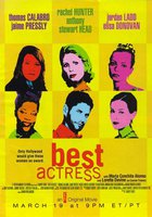 Самая лучшая актриса