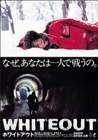 Снежная слепота