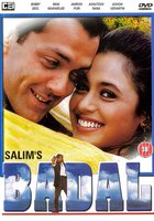 Убийца поневоле