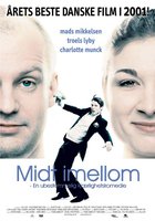 Всё кувырком