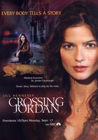 Расследование Джордан