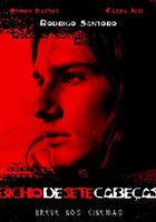 Семиглавый зверь