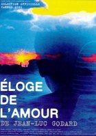 Хвала любви