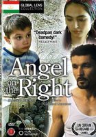 Ангел правого плеча