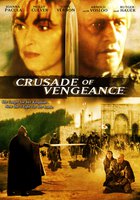 Воины (видео)