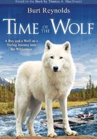 Время волка