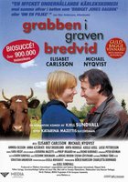 Парень с соседней могилы