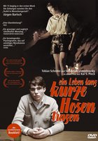 Ребенок, которым я не был