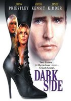 Спускается тьма