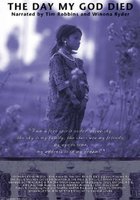 День, когда мой Бог меня покинул
