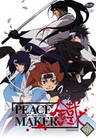 Железный миротворец