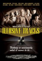 Иллюзорные пути