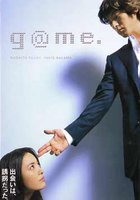 Крупная игра