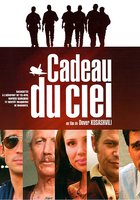 Небесный дар