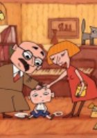 Нехороший мальчик