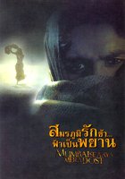 Радость моя