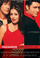 Росчерки судьбы