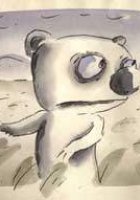 Тихая история