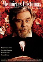 Посмертные записки