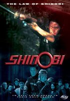 Шиноби: Закон Шиноби