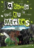 Лицо, которое ты заслуживаешь